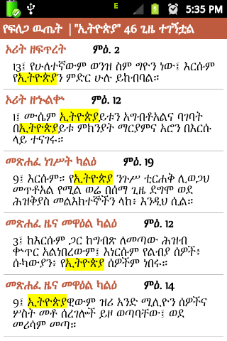 Amharic Bible + English KJV - Android Apps on Google Play