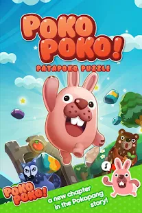  LINE PokoPoko – Vignette de la capture d'écran  