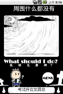 How to download 鬼鬼侦测器 lastet apk for bluestacks