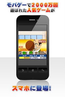 How to mod 夢バスケ for Mobage（モバゲー） 1.1 unlimited apk for bluestacks