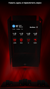 Next Launcher Theme GlowRed Screenshots 7