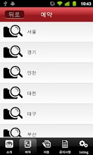 How to download 에이스 바텐더 1.1 mod apk for laptop