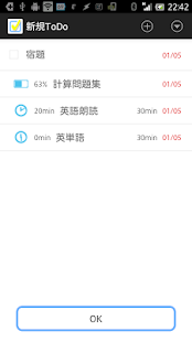 ToDoChecker Screenshots 3