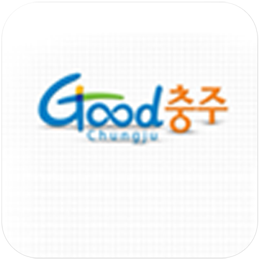 2013 충주시정 通訊 App LOGO-APP開箱王