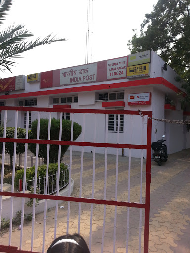 Lajpat Nagar Post Office 