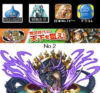 [最新] パズドラ の 壁紙 799634