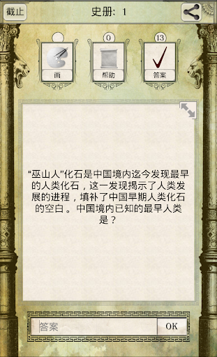 考試名稱：104年度高級中等以下學校及幼兒園教師資格檢定考試簡章公告