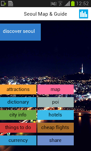 서울 오프라인지도 가이드 비행의 음식점 사전
