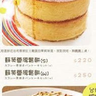 Uzna Omom 杏桃鬆餅屋(中壢大江店)