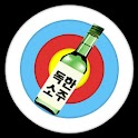 [음주측정] 똑바로 걸어라 logo