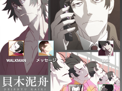 ++ 50 ++ 物語 シリーズ 壁紙 iphone 185339-かっこいい 物語 シリーズ 壁紙 iphone