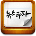 뉴스타파 logo
