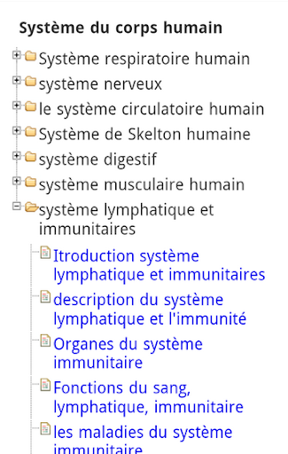 【免費醫療App】Systeme Du Corps Humain-APP點子