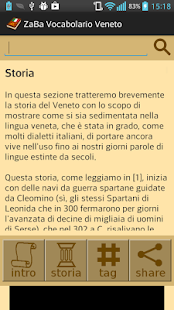 ZaBa Vocabolario Veneto Screenshots 1