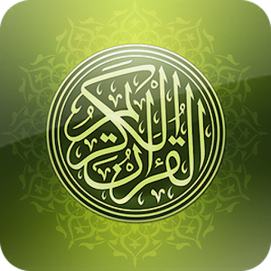 القرآن الكريم - ابراهيم الأخضر  Icon