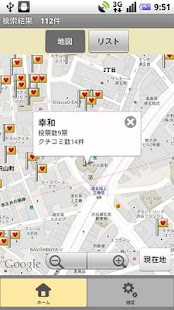 cho-loveho map Screenshots 2