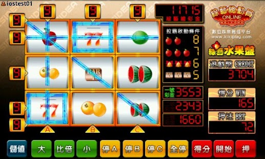 How to install 綜藝水果盤(slot machine、水果機台拉霸) 1.0.0.5 unlimited apk for android