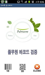 How to get 푸드머스 1.1 apk for pc