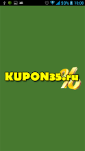 Купон 35 APK Download for Android