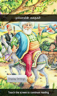 Mulla Stories in Tamil (Kids) Screenshots 0