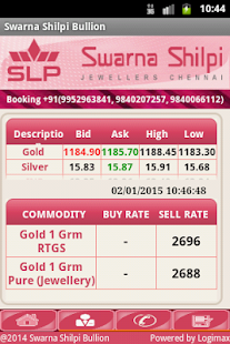 Download Swarna Shilpi APK for Android