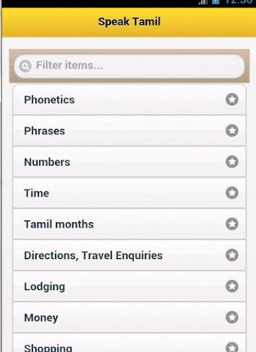 Know Speak Tamil Wiki