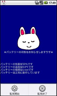 How to mod ウサコのバッテリーチェック patch 1.5.1 apk for laptop