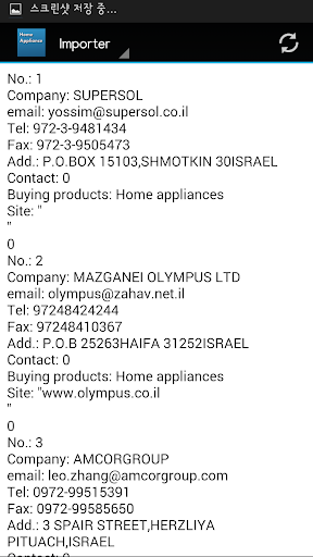 【免費書籍App】Israel home appliance importer-APP點子