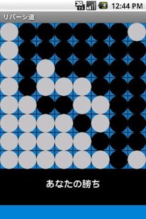 How to mod Reversi road 1.1 unlimited apk for laptop