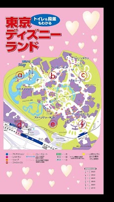 東京ディズニーランド＆シー 裏技ガイド2012～13年版のおすすめ画像3