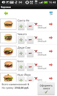 How to download Вкусная еда тут Burger Burg 1.0 apk for pc
