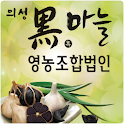 지역특산물 건강식품 찾기 logo