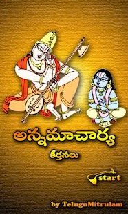 Annamayya Keerthanalu By TM Screenshots 0