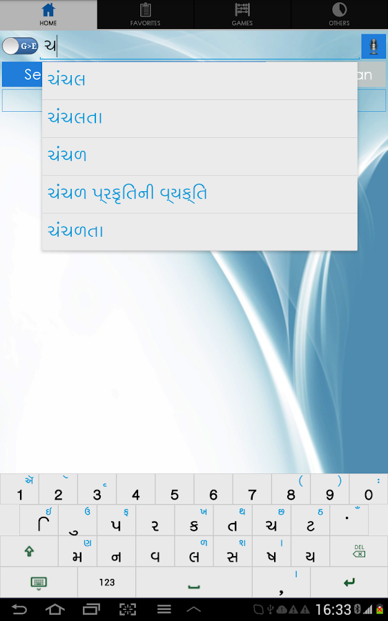 English Gujarati Dictionary Android Apps on Google Play