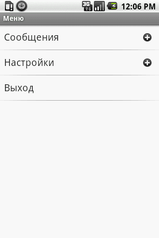 MTAXI-350350 Screen 3