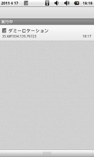 How to download Dummy Location lastet apk for pc