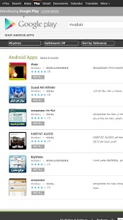 Lastest تطبيقات طالب المقبالي APK