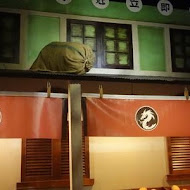 宜蘭窯烤山寨村