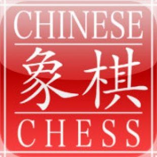 Free Chess Master Chinese Chess APK