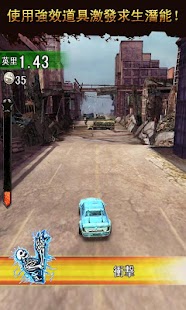 Free 暴走! 殭屍之城 APK for Android