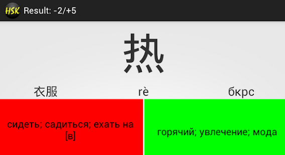 CoBa HSK Screenshots 1