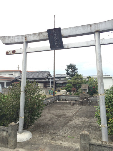 矢田家霊神社