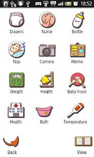 download あかちゃん日記 free