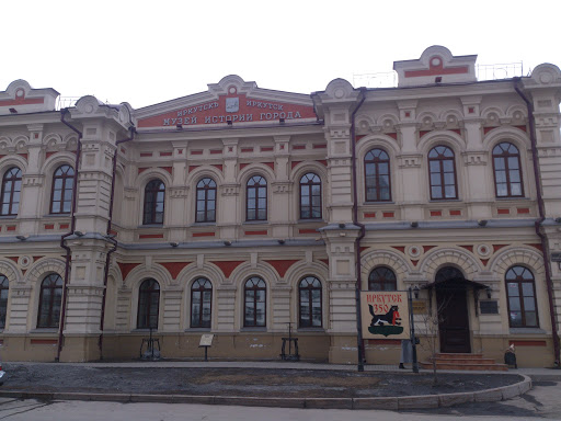 History of Irkutsk Museum