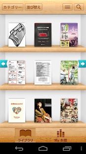 EBOOK CLOUD Screenshots 0