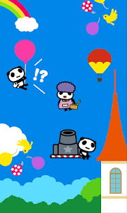 download 【free】飛べ！ぱんだにあの壁紙 free