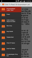 Best Hindi Stories APK Gambar Screenshot #2