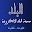صحيفة البلد الإلكترونية Download on Windows