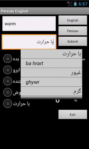 Learn Persian English
