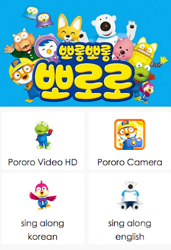 Pororo Camera